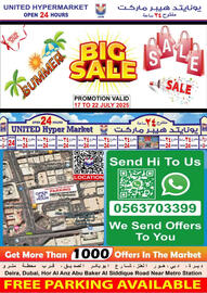 United Hypermarket catalogue week 29 Page 20