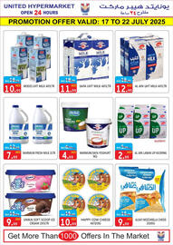 United Hypermarket catalogue week 29 Page 5