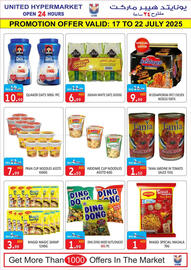 United Hypermarket catalogue week 29 Page 8