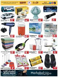 Rawabi Market catalogue Page 7