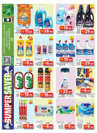 Grand Hyper Market catalogue Page 15