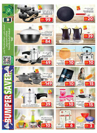 Grand Hyper Market catalogue Page 21