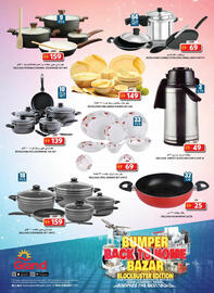Grand Hyper Market catalogue Page 23