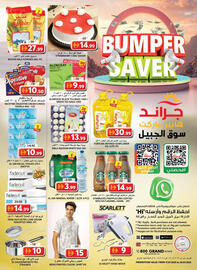 Grand Hyper Market catalogue Page 24