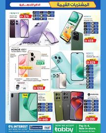 KM Trading catalogue Page 3