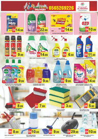 Al Madina Hypermarket catalogue Page 5