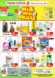 Friday Center catalogue week 29 Page 8
