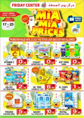 Friday Center catalogue (valid until 23-07)