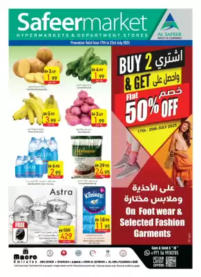 Safeer Market catalogue