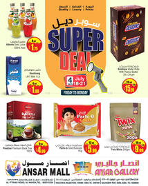 Ansar Mall catalogue Page 1