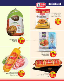 Ansar Mall catalogue Page 3