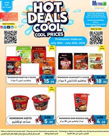 West Zone Supermarket catalogue Page 2