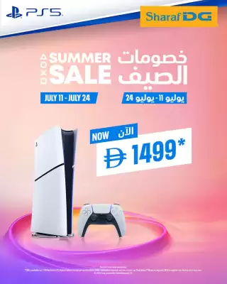 Sharaf DG catalogue (valid until 24-07)
