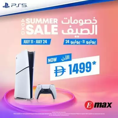 Emax catalogue (valid until 24-07)