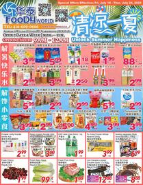 Foody World flyer week 29 Page 1