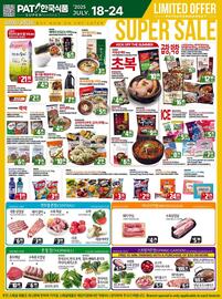 PAT Mart flyer week 29 Page 1