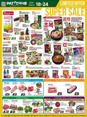 PAT Mart flyer