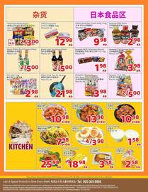 Foody Mart flyer week 29 Page 2
