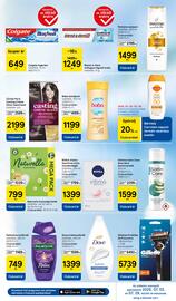 Tesco akciós újság hét 30 Oldal 27
