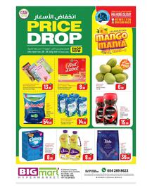 Bigmart catalogue Page 2