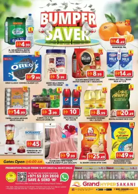 Grand Hyper Market catalogue (valid until 20-07)