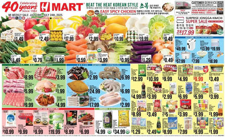 Hmart Weekly Ad week 29 Page 1