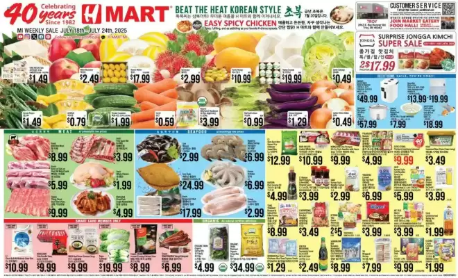 Hmart Weekly Ad (valid until 24-07)