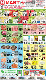 Hmart Weekly Ad week 29 Page 1