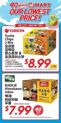 Hmart Weekly Ad (valid until 24-07)
