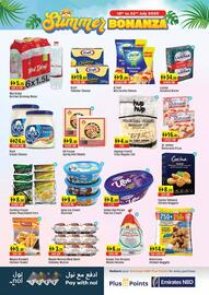 West Zone Supermarket catalogue Page 2