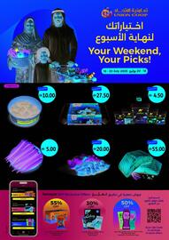 Union Coop catalogue Page 1