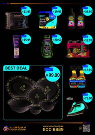 Union Coop catalogue Page 7