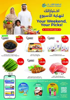 Union Coop catalogue (valid until 20-07)