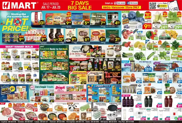 H-Mart flyer