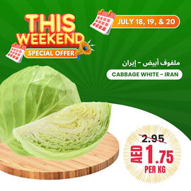 Baniyas Spike Hypermarket catalogue Page 16