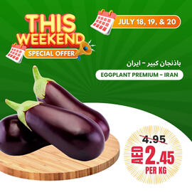 Baniyas Spike Hypermarket catalogue Page 17