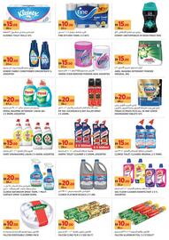 Géant catalogue Page 10