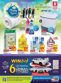 Safari Hypermarket catalogue week 29 Page 1