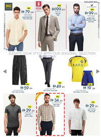 Safari Hypermarket catalogue week 29 Page 28