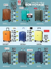 Safari Hypermarket catalogue week 29 Page 33