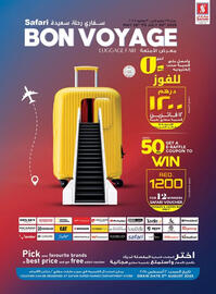 Safari Hypermarket catalogue week 29 Page 35