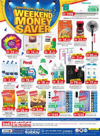 KM Trading catalogue Page 1