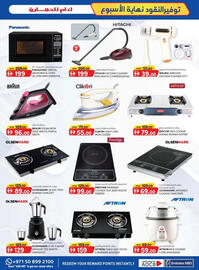KM Trading catalogue Page 11