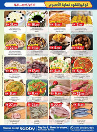 KM Trading catalogue Page 31