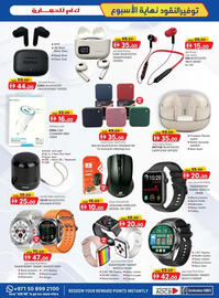 KM Trading catalogue Page 5