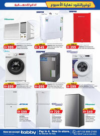 KM Trading catalogue Page 7