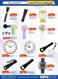 KM Trading catalogue Page 9