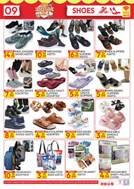 Dream Land Center catalogue Page 9