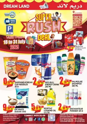 Dream Land Center catalogue (valid until 31-07)