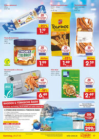 Netto Marken-Discount DE folder week 30 Pagina 23
